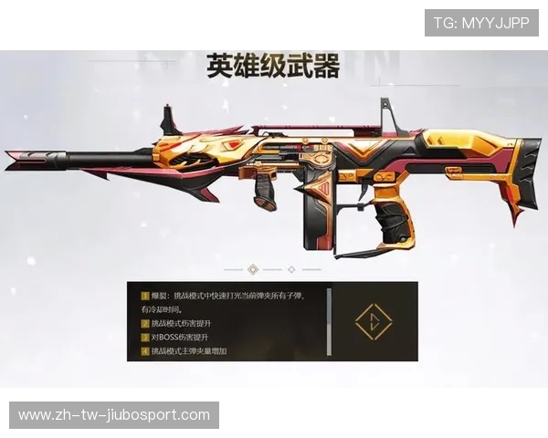 独自升级手游玩家必看全新武器选择券获取与使用完整指南