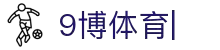 9博体育|9博体育网页版|【登录注册中心】